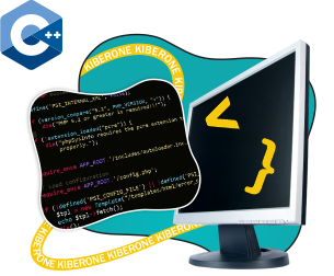 Программирование на С++. Сможет каждый! - Школа программирования для детей, компьютерные курсы для школьников, начинающих и подростков - KIBERone г. Звенигород
